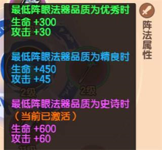 造梦无双9