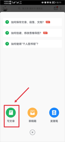 个人图书馆4