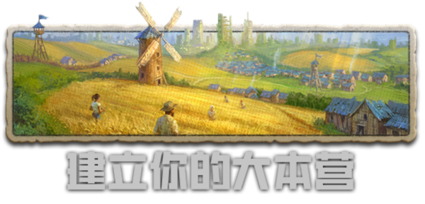 模拟经营：劫后公司 (After Inc: Revival)pc版