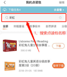 小彼恩10