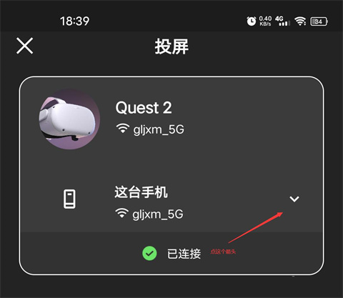 Oculus图片5