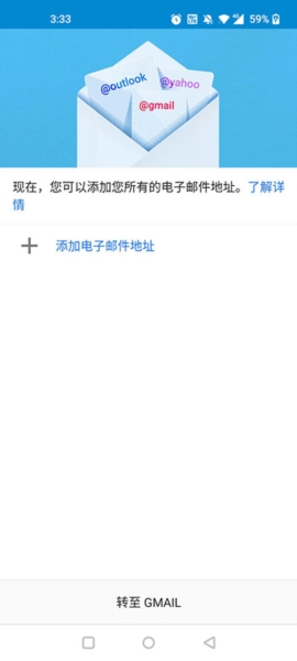 Gmail邮箱图片1