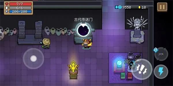 元气骑士12