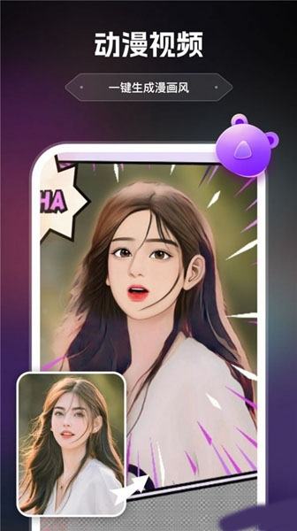 AI智绘图片1
