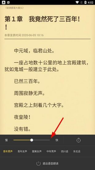 塔读小说9