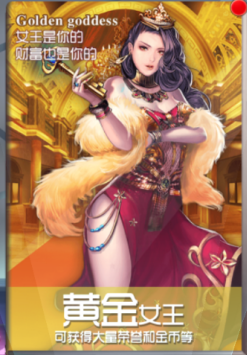 女神危机九游版12