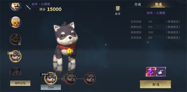 新盗墓笔记官服18