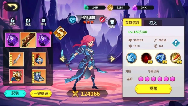 创想魔法团国际服2