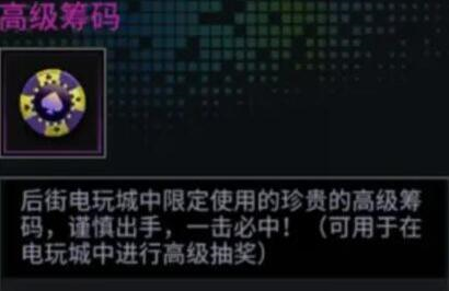 明日边境图片36