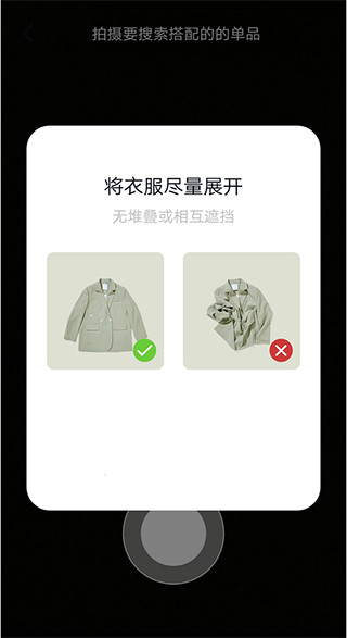 搭搭图片5
