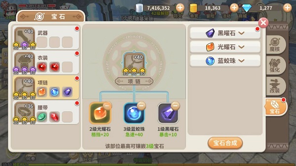 光明勇士官方正版图片6