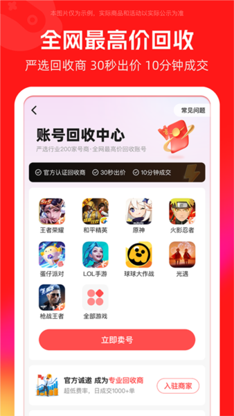 买号吧2