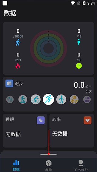 零一健康5
