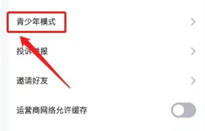 Z视介16