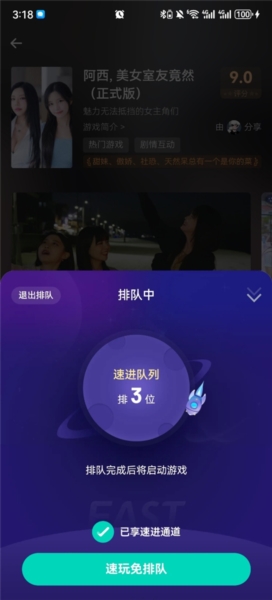 小叨云游6
