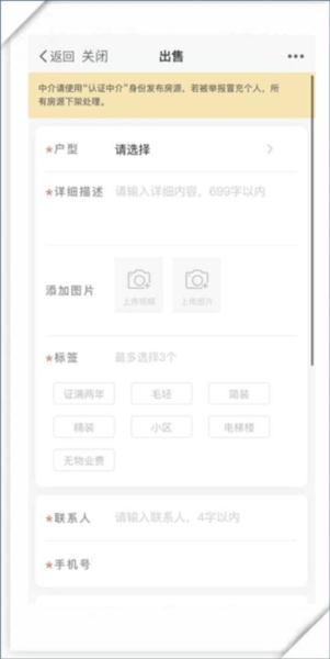 大埔网5