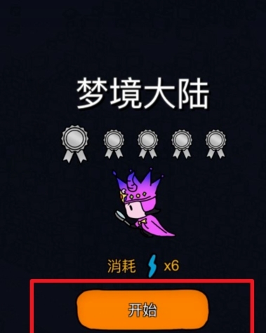 梦境侦探图片9
