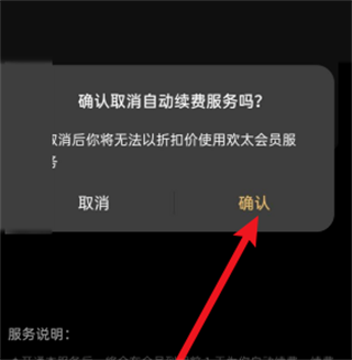 欢太商城app图片7