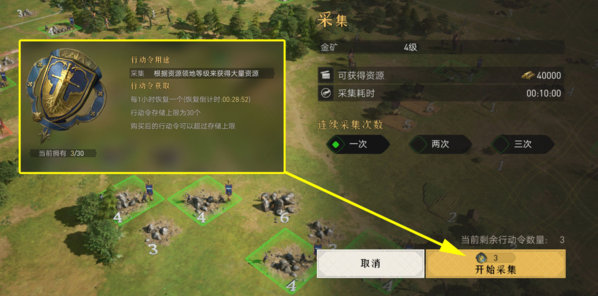 重返帝国国际服5