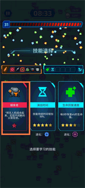 项目X幸存者10