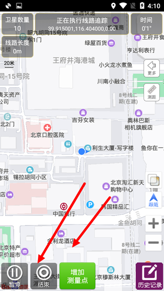 GPS工具箱10