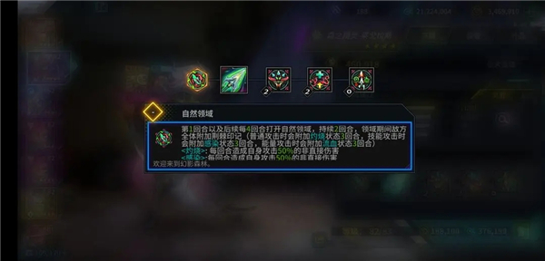 明日边境20