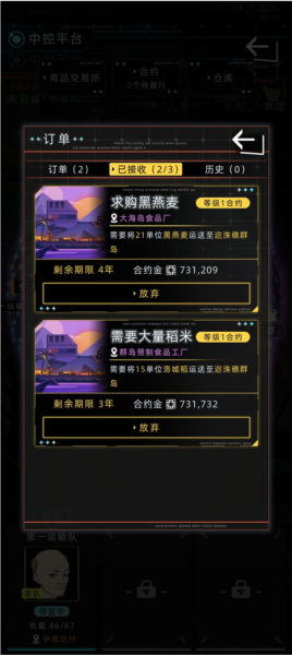 未来人生图片