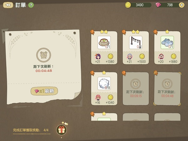 新小森生活图片15