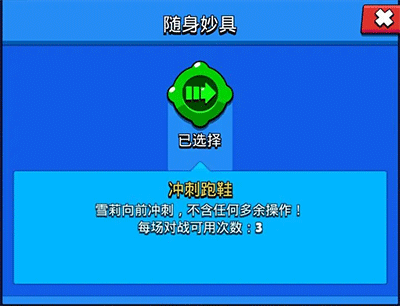 荒野乱斗2