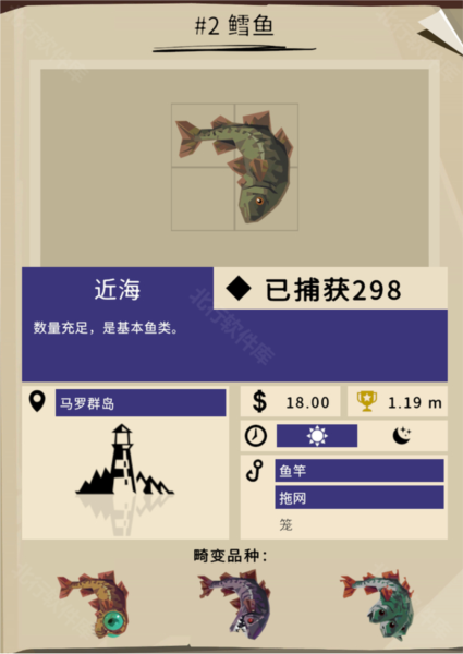 渔帆暗涌10