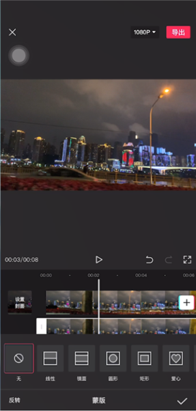 剪映图片15