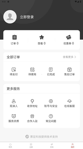 票豆图片3