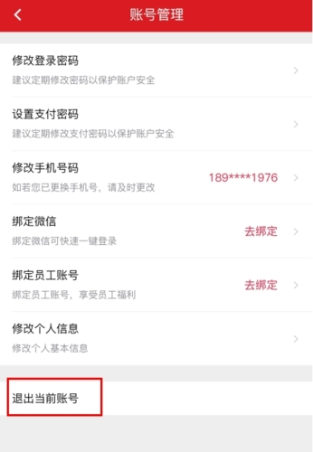 聚爱优选11