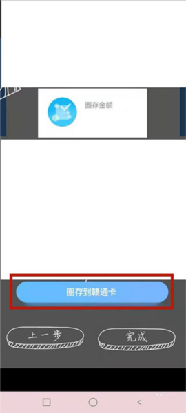 赣通宝9