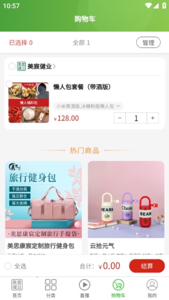 美宸健业6