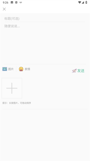 清单自习室4