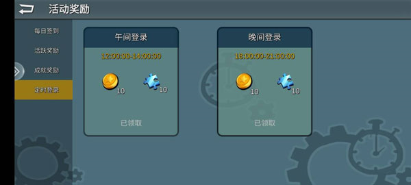 躲猫猫大乱斗图片20