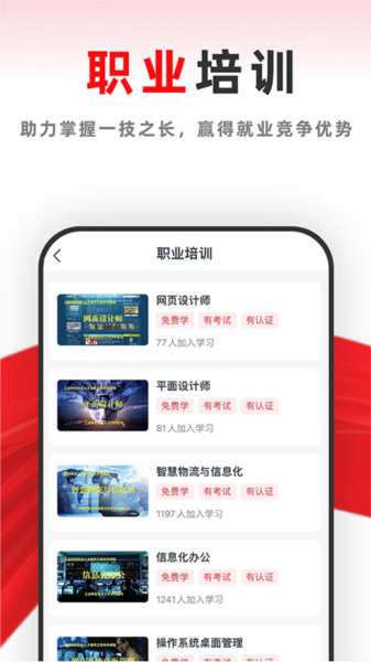 81之家app图片