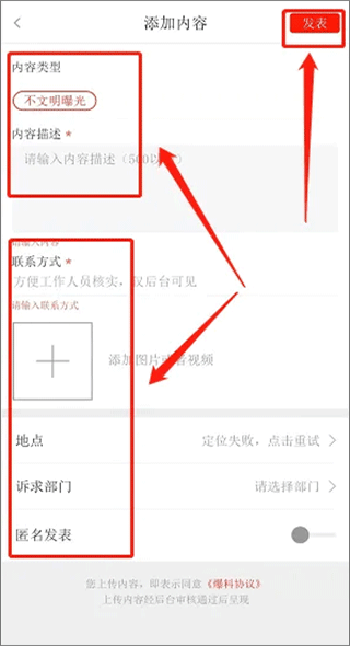 今日安州图片6