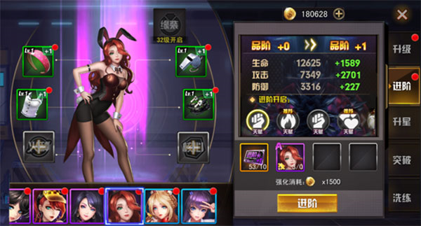 女神危机应用宝版15