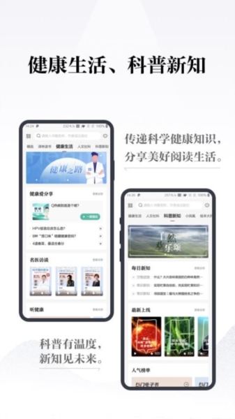 凤凰书苑6