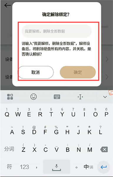 联想个人云图片8