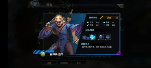 明日边境图片10