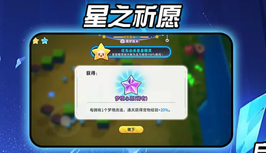 异星之地20