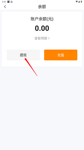 曹操送提现图片3