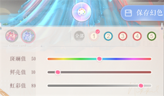 闪耀暖暖15