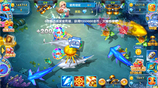 乐乐捕鱼高倍版图片