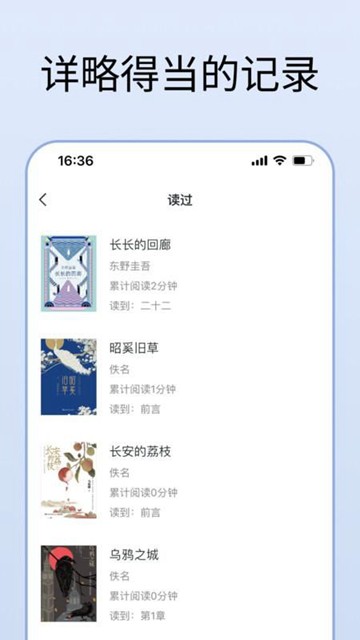 清墨阅读器app图片3