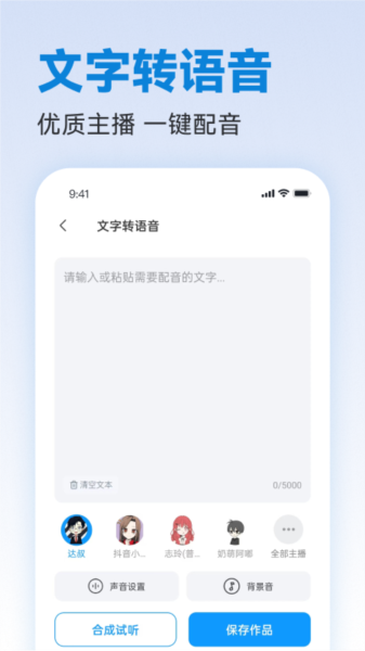 写作专家图片