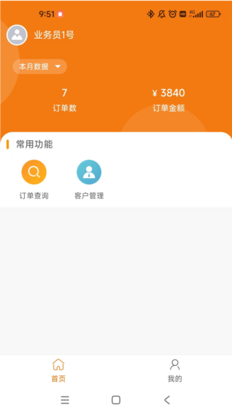 牙慧邦图片2